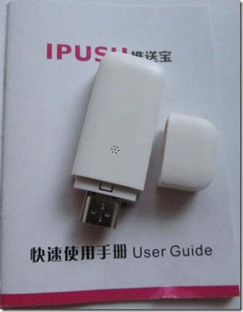 iPush01